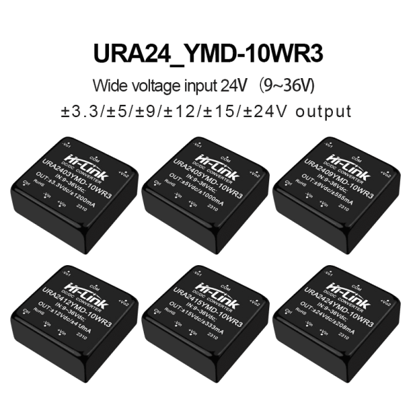 URA2405YMD-10WR3 URA2412/URA2424YMD DCDC isolated power module 110V to 3.3/9/12/15/24 dual output power converter