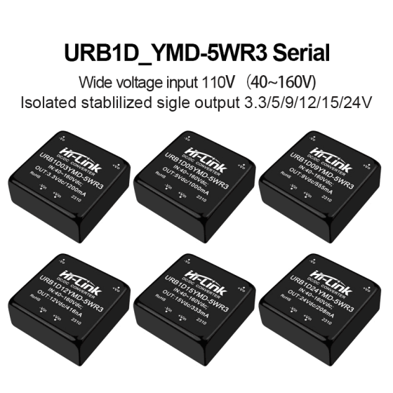 Hi-link URB1D05YMD-5WR3 Isolation Power Module URB1D03/URB1D09/URB1D12/URB1D15/URB1D24YMD-5WR3 Power Converter