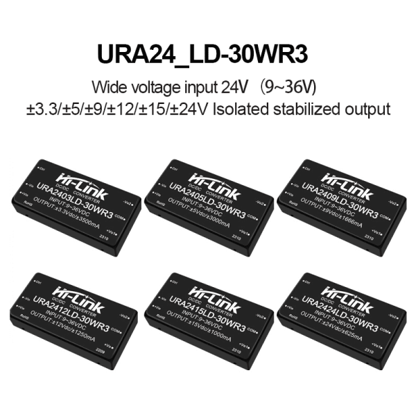 URA2405LD-30WR3 URA2409LD/URA2412LD/URA2415LD/URA2424LD DCDC isolated power module with 24v to 3.3/9/12/15/24V dual output