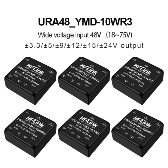 URA4805YMD-10WR3 URA4812/URA4824YMD DCDC isolated power module 110V to 3.3/9/12/15/24 dual output power converter