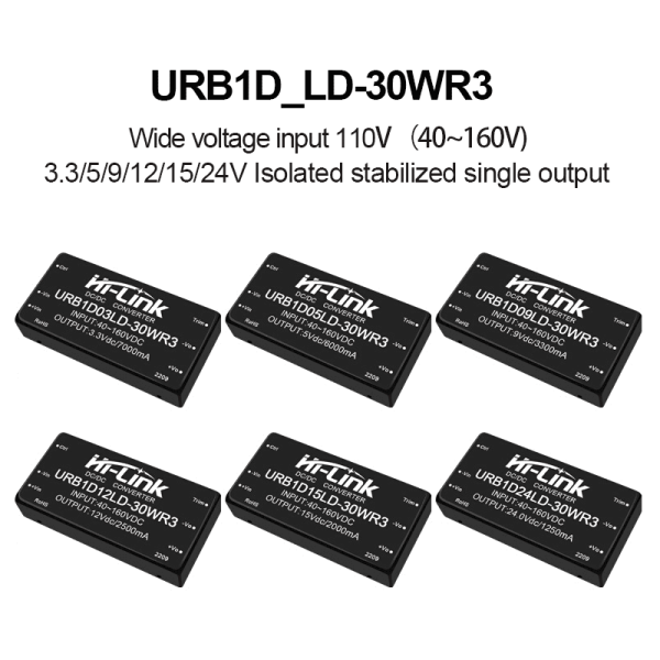 URB1D24LD-30WR3/ URB1D05LD-30WR3/URB1D12LD-30WR3 30W DC to DC110V to 24V/5V/12V isolated transfer input power supply module