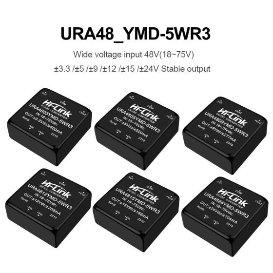 URA4805YMD-5WR3 input 4:1 dc dc converter power module URA4803/09/12/15/24YMD-5W stabilized dual output