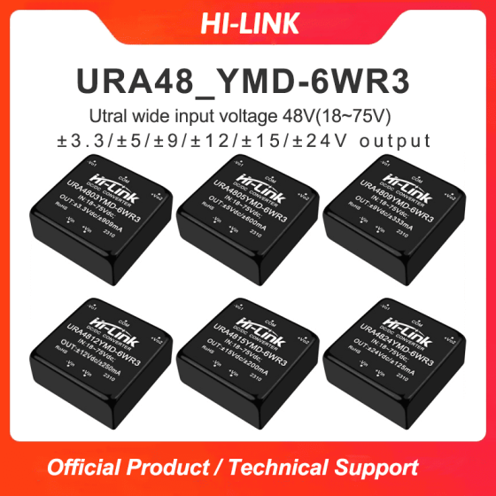 URA4805/12/24YMD-6WR3 DC-DC isolated power module 48V to 5V/12V/24V dual output power converter