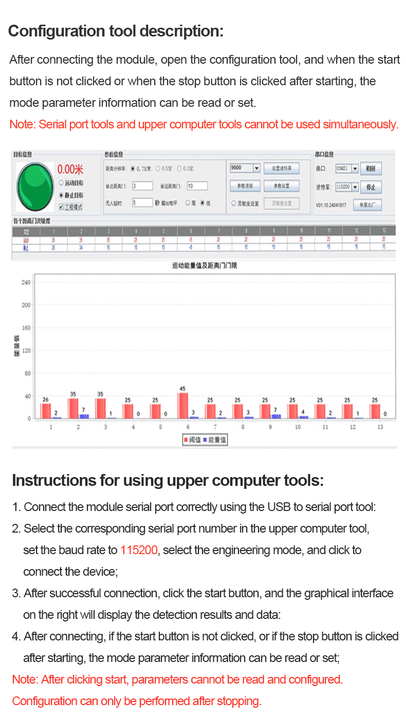 LD2412 DESCRIPTION-05