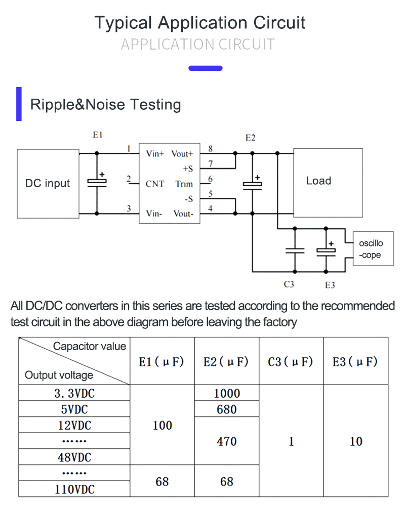 推荐电路图-110S-1 拷贝